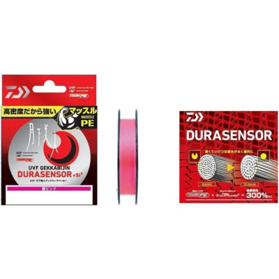 Леска DAIWA UVF GEKKABIJIN DURASENSOR+SI2 0.5-200