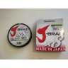 Шнур DAIWA J-Braid X8 0,22мм 150м multicolor 12755-022